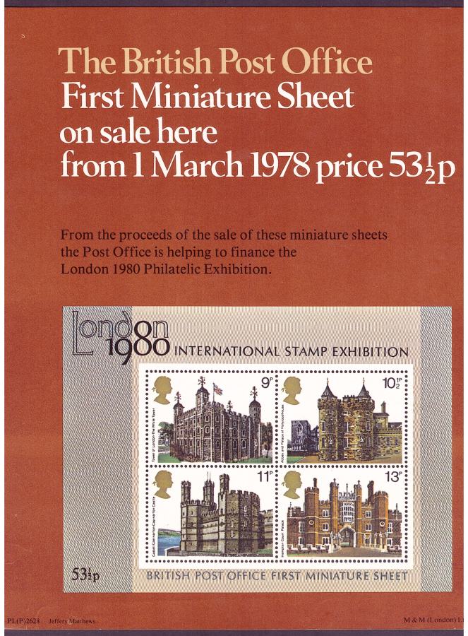 (image for) 1978 British Architecture MS Post Office A4 poster. PL(P) 2628.